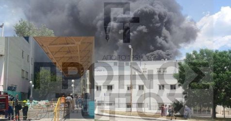 Φωτιά στο νοσοκομείο Δράμας – Απομακρύνθηκαν ασθενείς