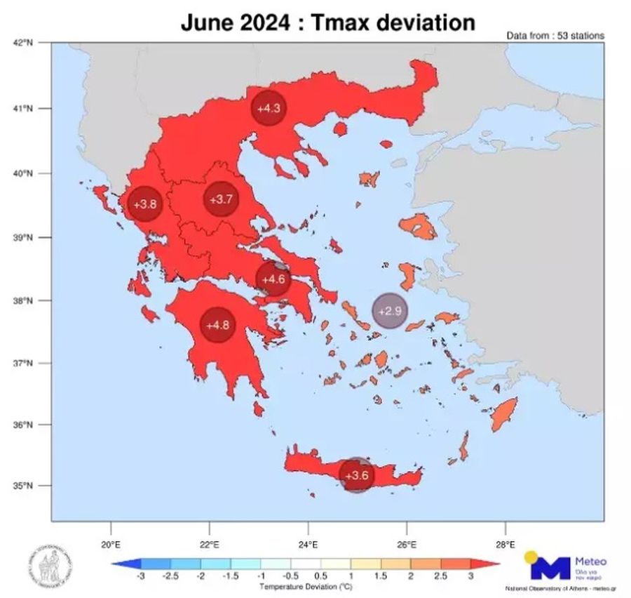 καιρός θερμοκρασία Ελλάδα 