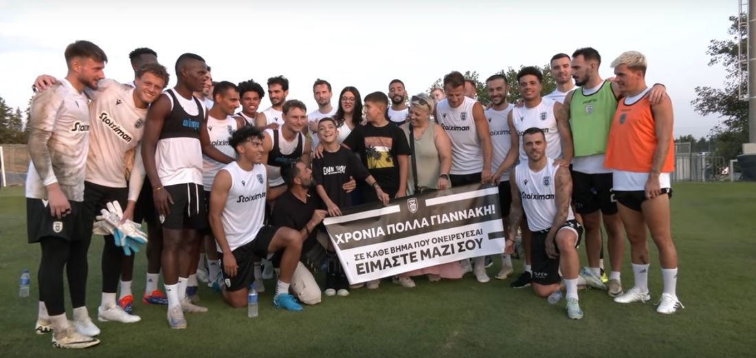 Γιαννάκης