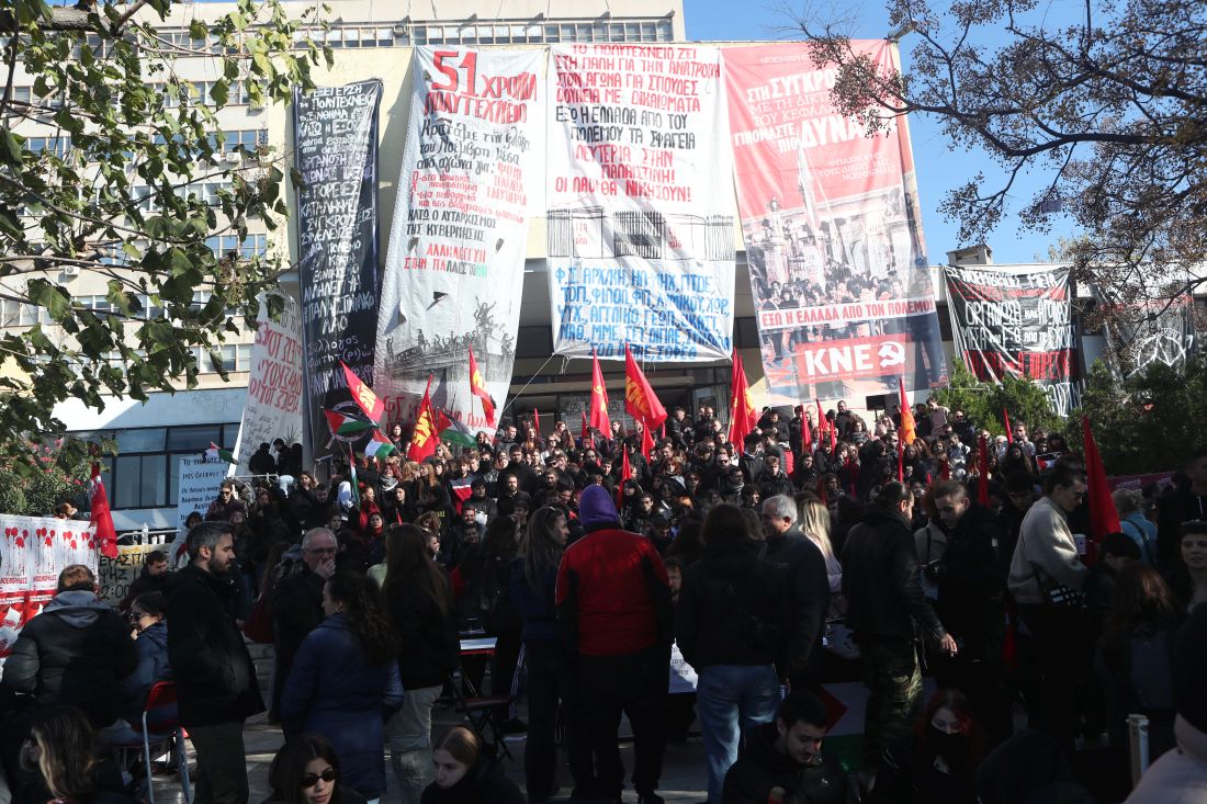 Πολυτεχνείο Θεσσαλονίκη