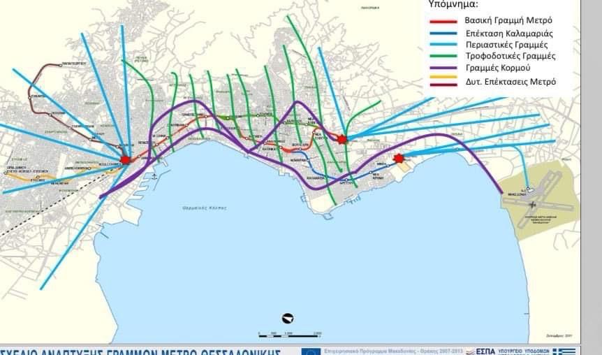 Thes - Μετρό Θεσσαλονίκης: Το έργο που παύει να είναι 