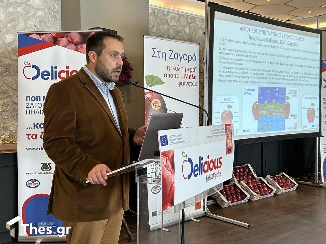 Μήλα Zagorin Delicius Συνέντευξη Τύπου Θεσσαλονίκη