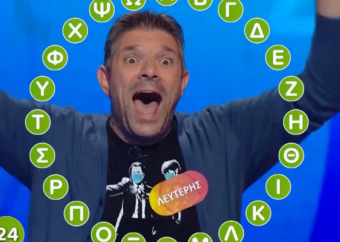 Πες τη λέξη