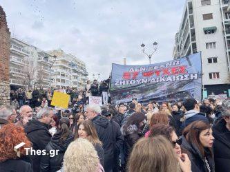 συγκέντρωση Θεσσαλονίκη τραγωδία Τέμπη