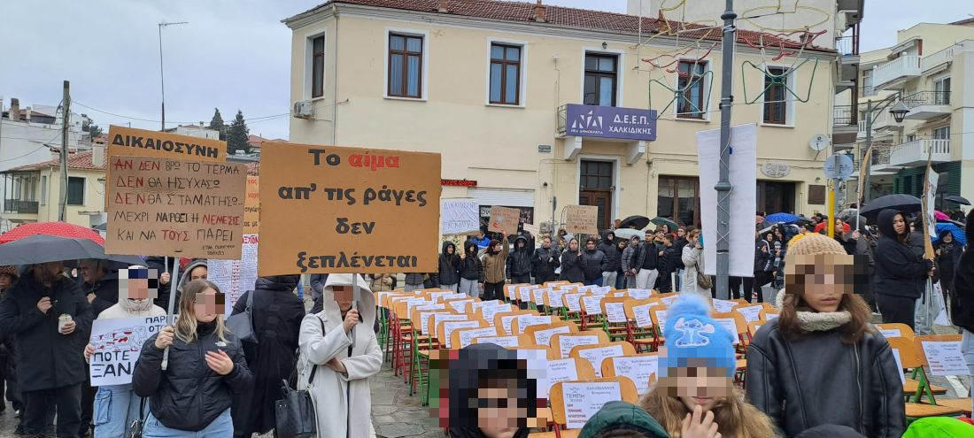 Τέμπη Πολύγυρος