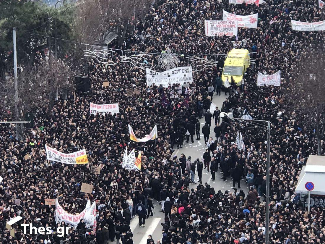 Θεσσαλονίκη επέτειος μνήμης συλλαλητήριο για τα Τέμπη
