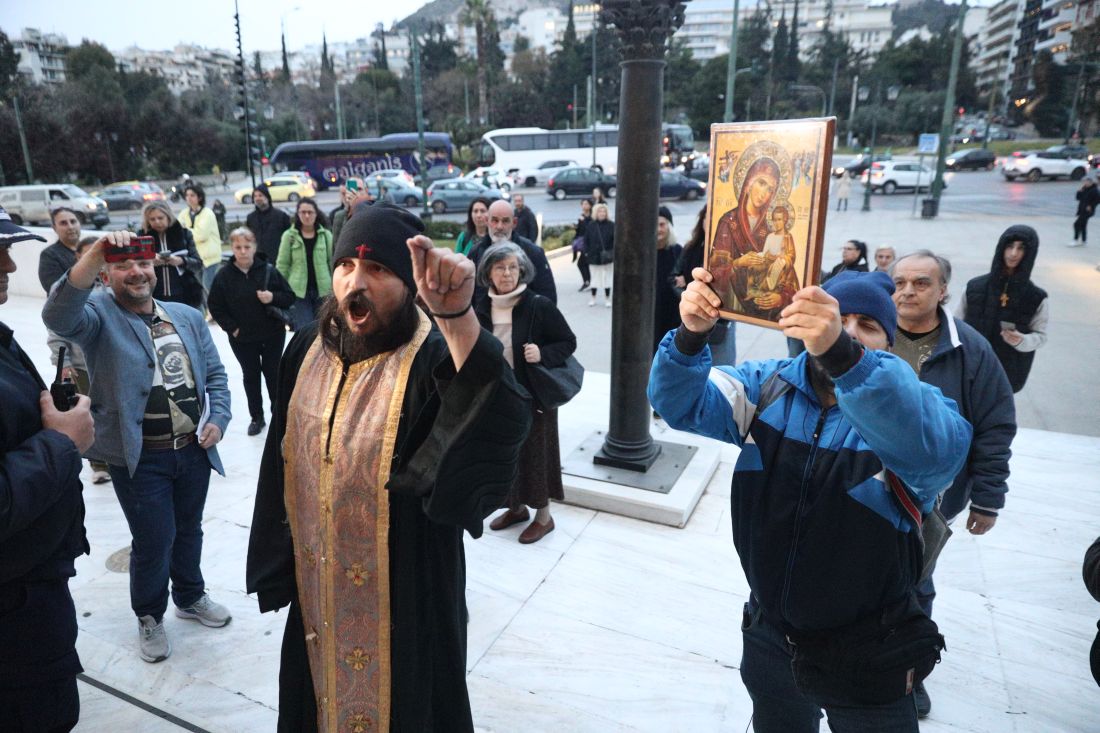 Εθνική Πινακοθήκη ένταση