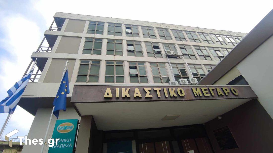 δικαστήρια Κοζάνης τροχαίο Πολύμυλος