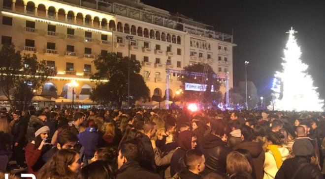 Χριστούγεννα: Μεγάλη γιορτή στο κέντρο της Θεσσαλονίκης